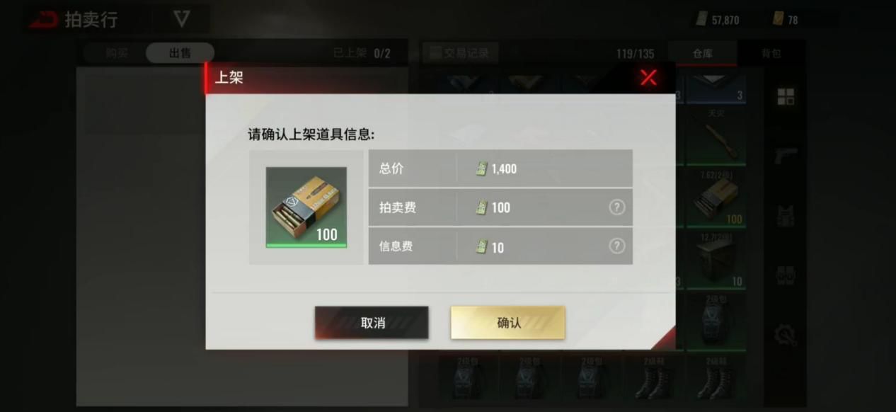 超凡先锋赚钱技巧 超凡先锋赚钱攻略分享