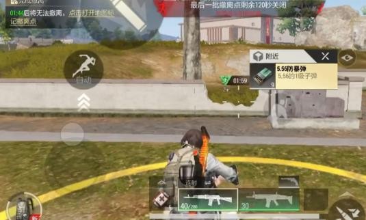 超凡先锋怎么练手速