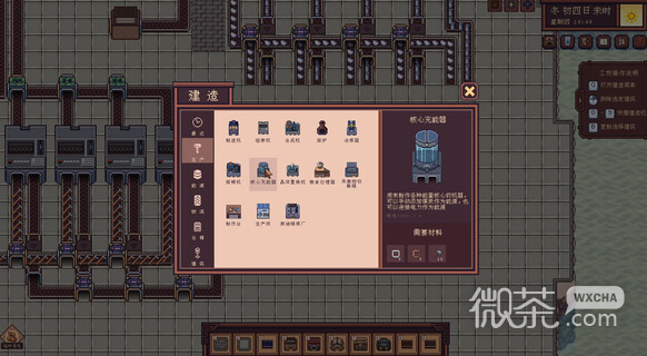 江城创业记玻璃制作方法攻略