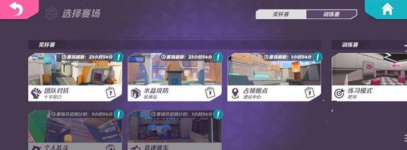火力苏打平民玩家怎么发展