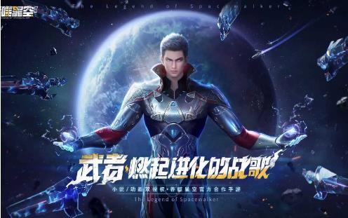 吞噬星空黎明兑换码是什么