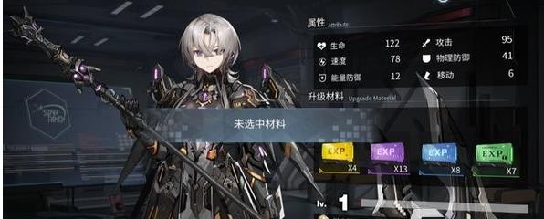 银河境界线天狼星强度测评