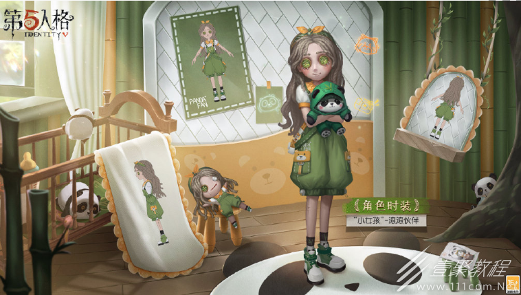 第五人格小女孩滚滚伙伴皮肤介绍