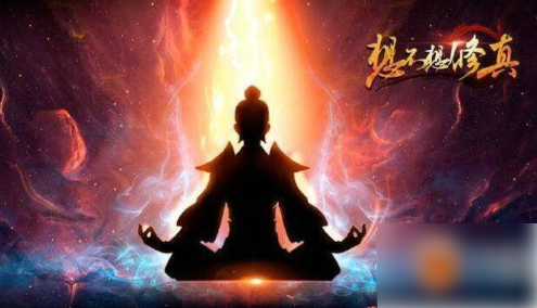 想不想修真如何快速获得功德