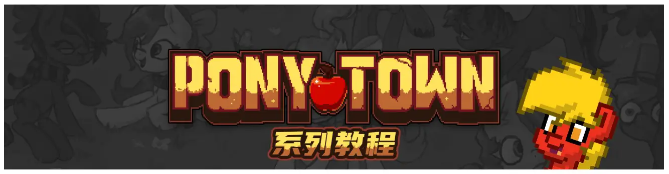 ponytown怎么捏狐狸