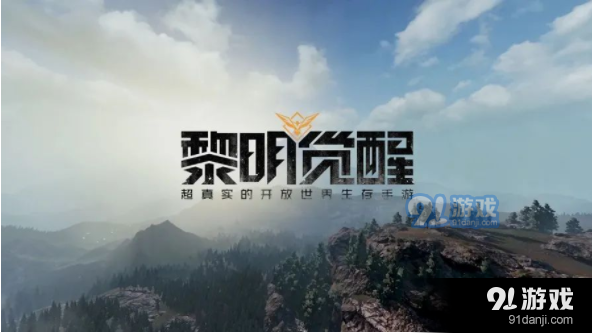 黎明觉醒哪些家具好用