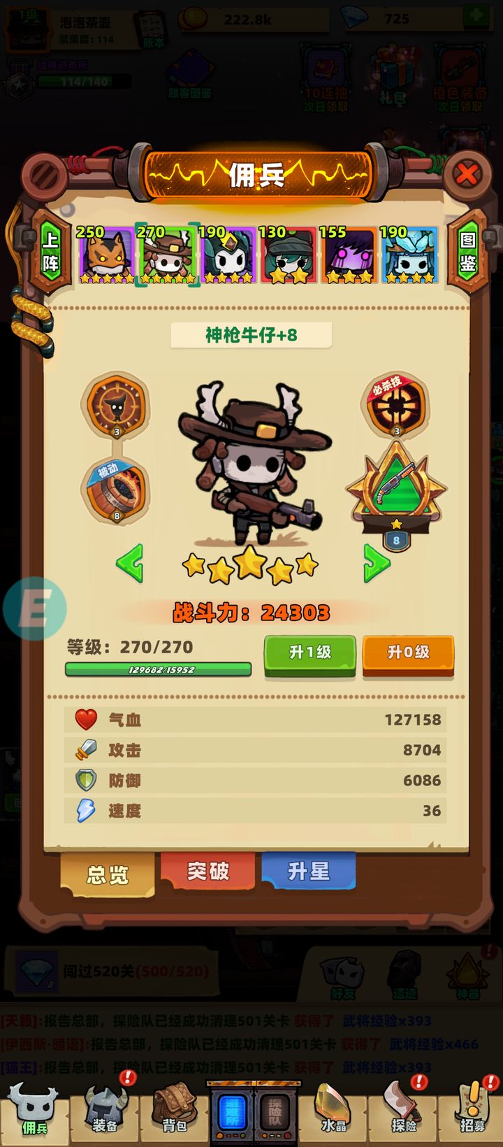重启未知旅行钓鱼玩法攻略
