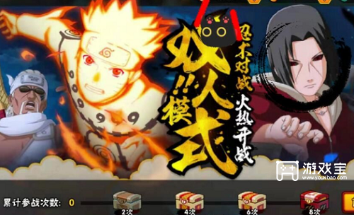 火影忍者手游2023年5月高招s猜测