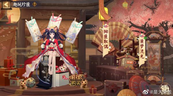 《阴阳师》趣玩珍匣活动玩法分享