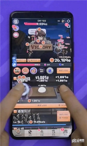我的经营梦