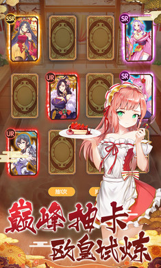 萝莉养成计划游戏最新版