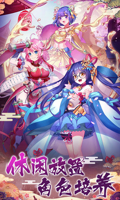 萝莉养成计划游戏最新版