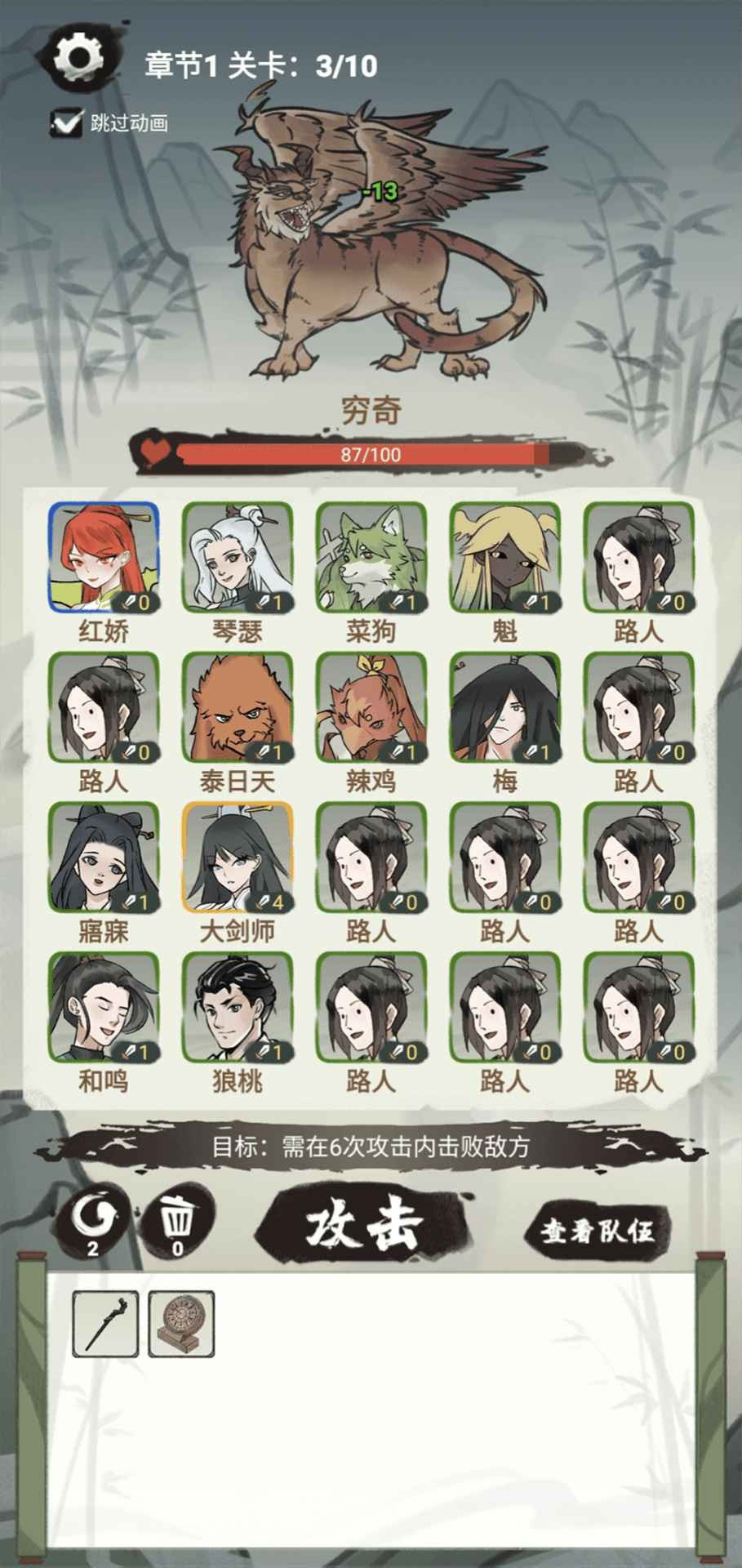 兄弟们上啊安装包