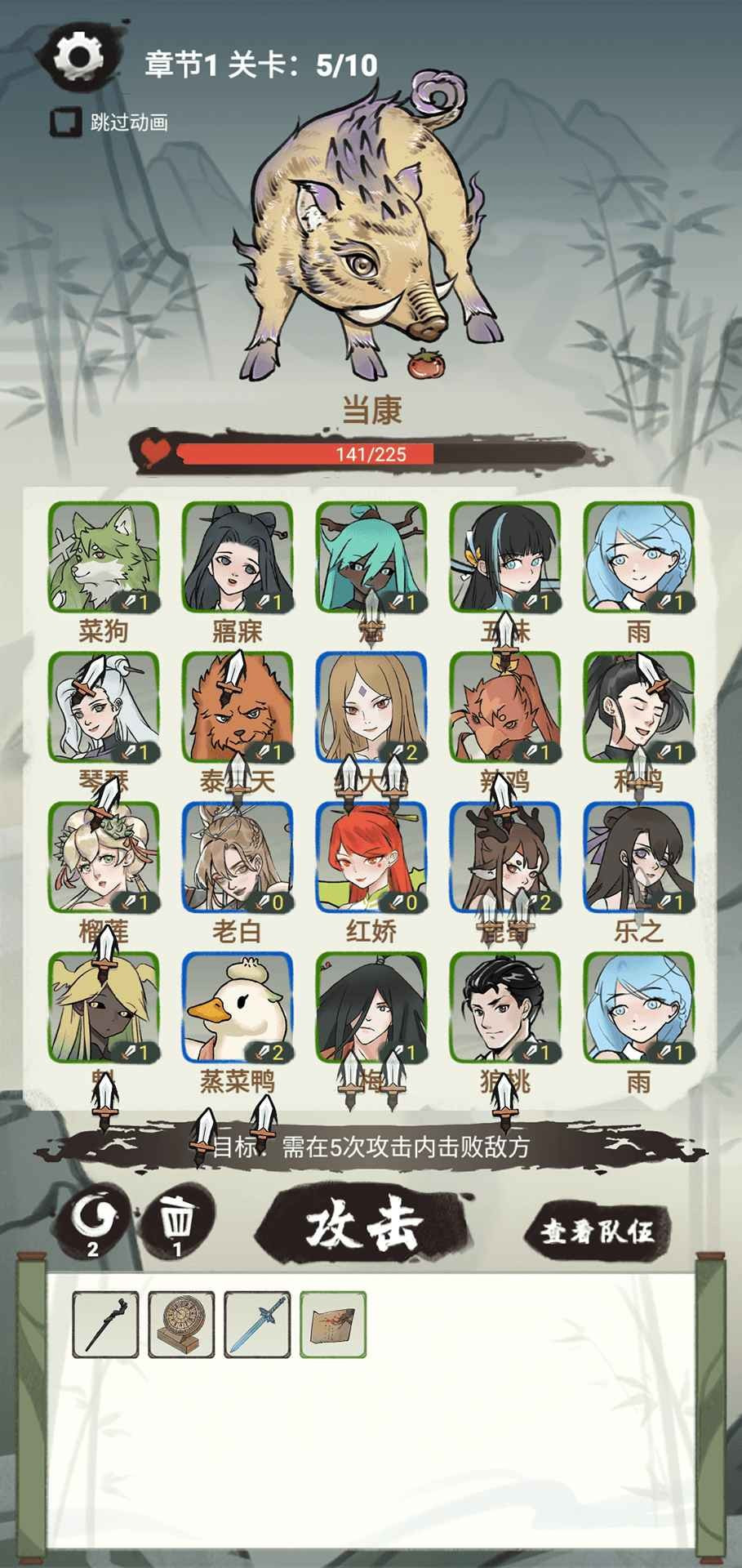 兄弟们上啊安装包