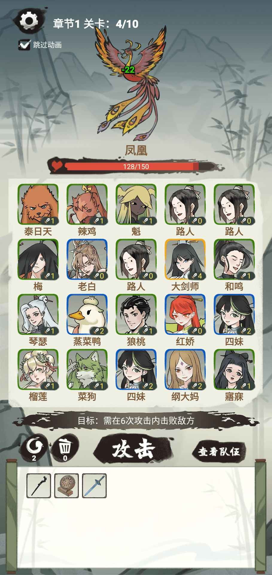 兄弟们上啊安装包