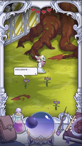 依存之境正式版