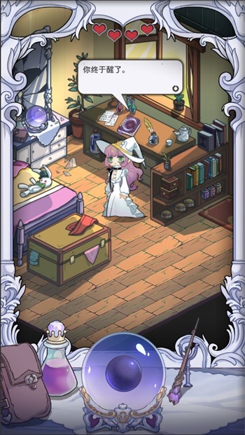 依存之境正式版