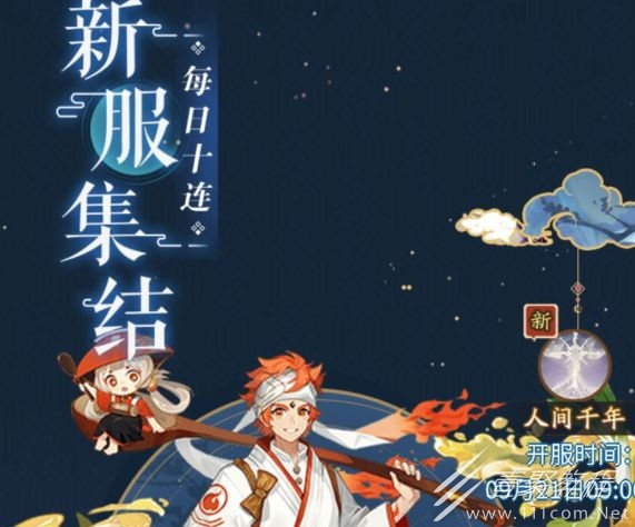 阴阳师人间千年新区预抽卡进入方法介绍