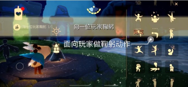 光遇4.8每日任务怎么完成？