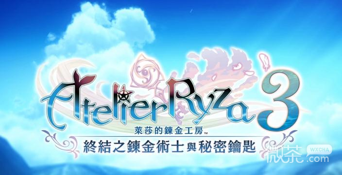 莱莎的炼金工房3军师颈带配方合成攻略一览