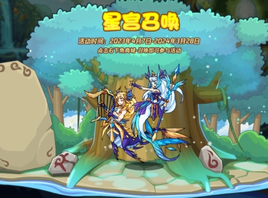 洛克王国星宫宠物怎么快速获得获取方法介绍