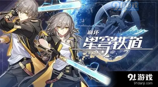 崩坏星穹铁道三月七技能怎么点