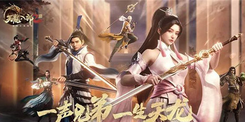 《天龙八部2飞龙战天》峨眉属性加什么？