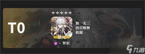 《崩坏星穹铁道》公测全角色排行榜 角色强度节奏榜
