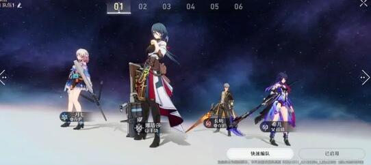 《崩坏星穹铁道》希儿阵容搭配攻略