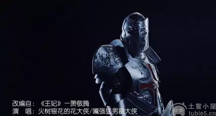 英雄联盟上流音乐叫什么上流音乐改编歌曲详情介绍