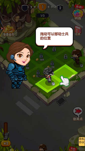 躺平战争下载最新版