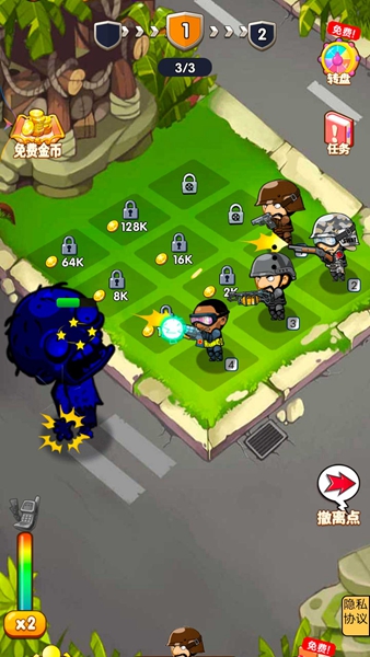 躺平战争下载最新版