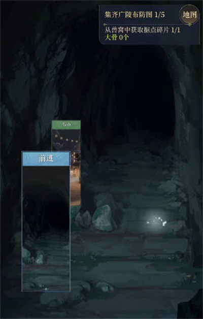《代号鸢》据点广陵怎么重建