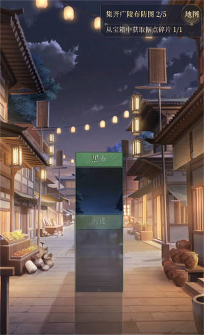 《代号鸢》据点广陵怎么重建