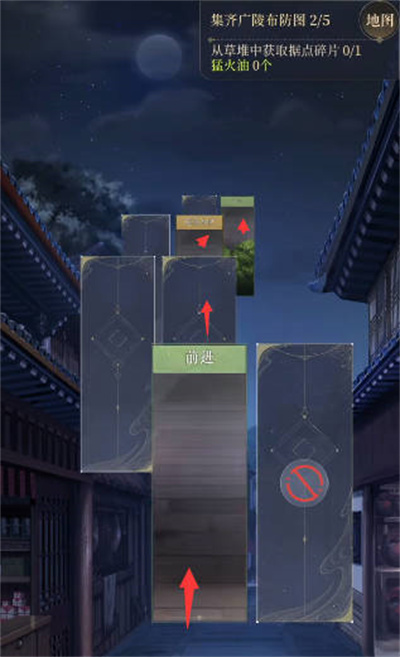 《代号鸢》据点广陵怎么重建