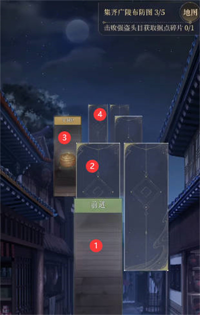 《代号鸢》据点广陵怎么重建