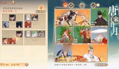 忘川风华录百象轮转第六关通关攻略一览