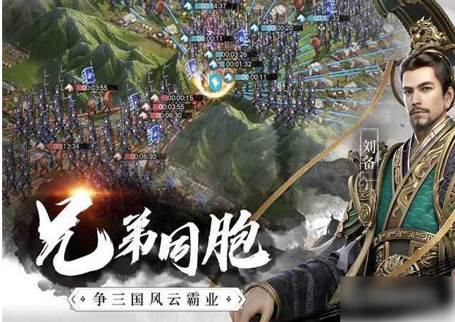 荣耀新三国怎么升级快