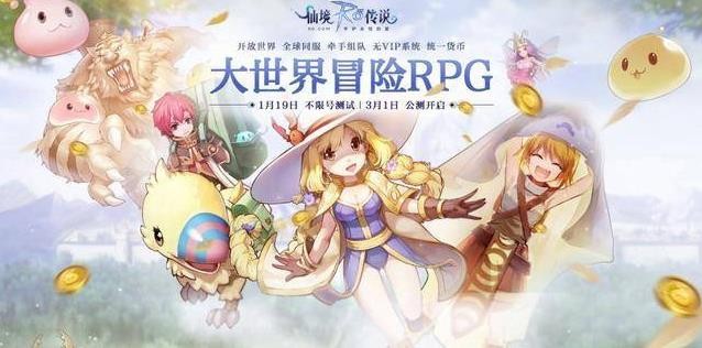 适合长期玩的rpg手游有哪些