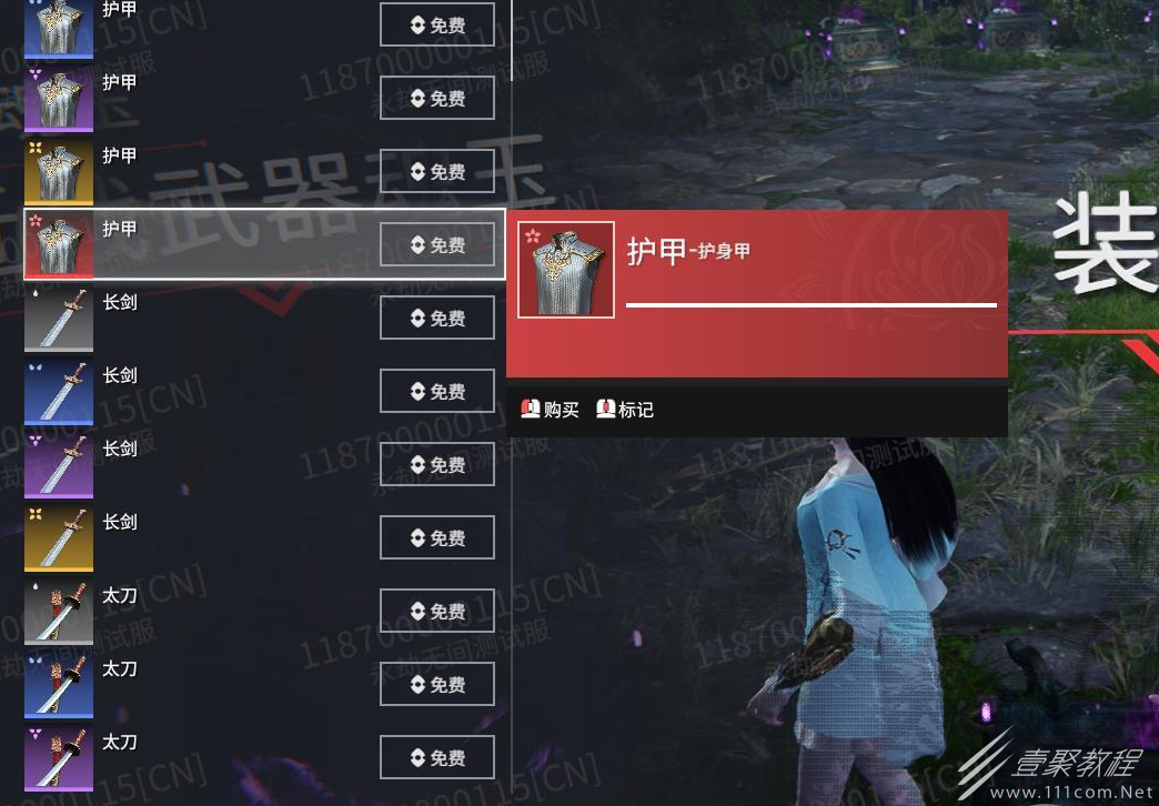 永劫无间火罗国神火广场解谜方法介绍