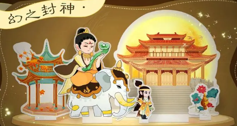 幻之封神礼包兑换码最新汇总一览