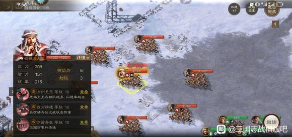 三国志战棋版汉羌之争迷当大王挑战攻略