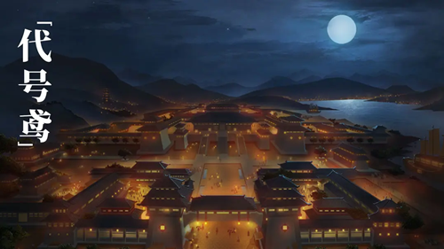 《代号鸢》据点广陵怎么重建