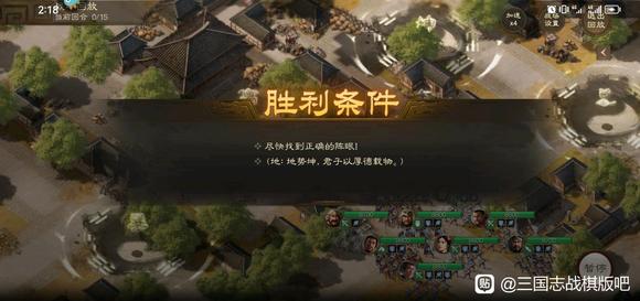 三国志战棋版奇门遁甲诸葛亮挑战攻略