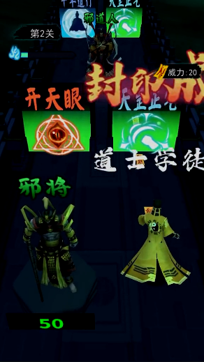 画符能手下载最新版