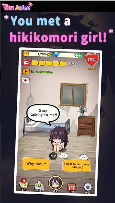 独立过生活安卓下载