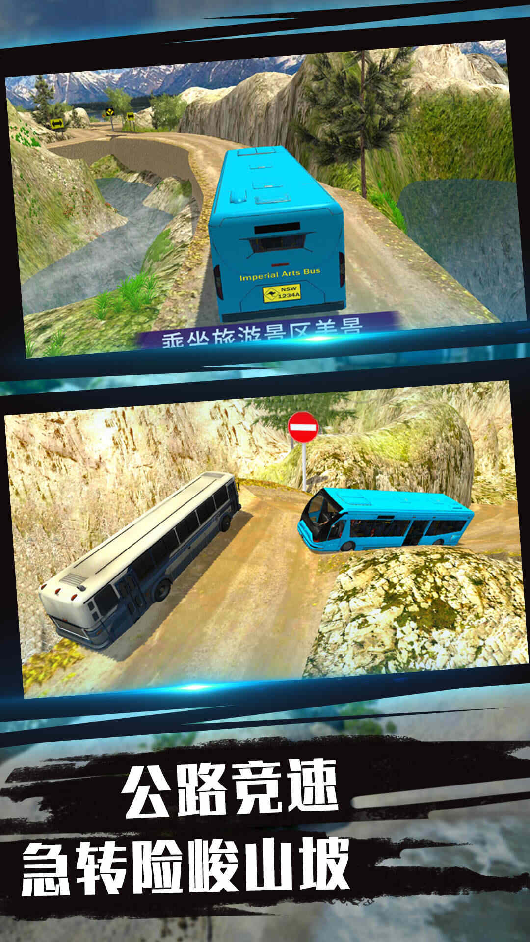 城市司机模拟下载安装