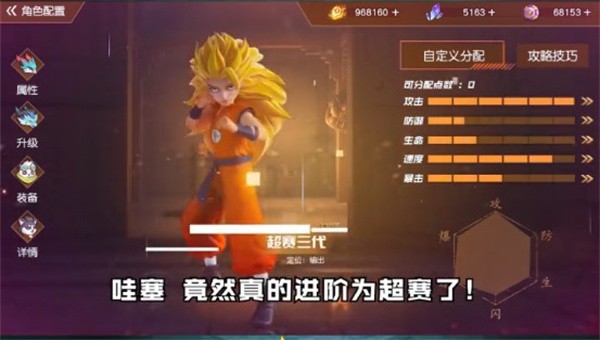 冒险之地官网版
