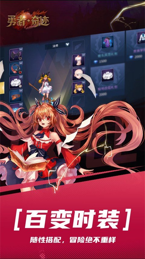 荣耀世纪正式版