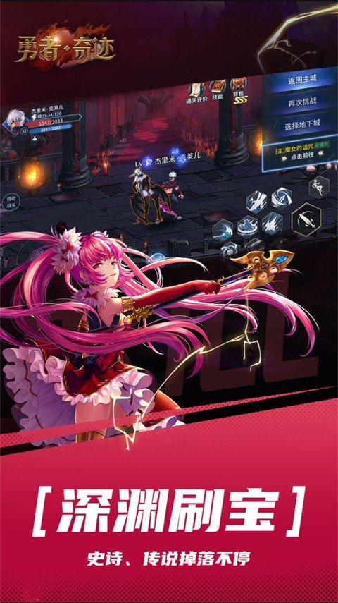荣耀世纪正式版